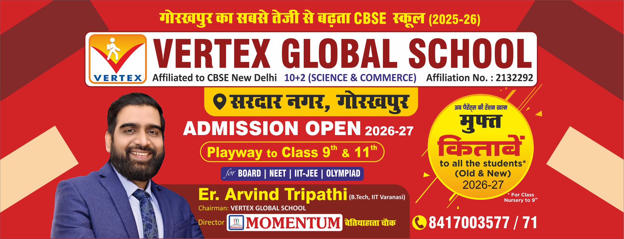 Top CBSE School in India