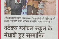 WhatsApp-Image-2021-02-22-at-3.55.52-PM-1
