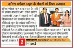 WhatsApp-Image-2021-02-22-at-3.55.52-PM