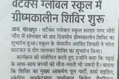 WhatsApp-Image-2022-05-24-at-2.22.45-PM