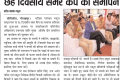 WhatsApp-Image-2022-05-31-at-1.50.18-PM-3