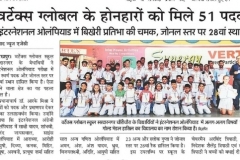 WhatsApp-Image-2022-08-17-at-10.08.13-AM