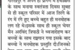 WhatsApp-Image-2022-08-24-at-11.31.15-AM