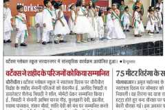 WhatsApp-Image-2022-08-24-at-11.31.16-AM