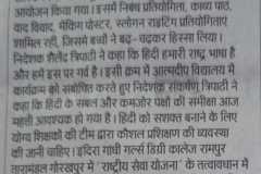 WhatsApp-Image-2022-09-16-at-10.19.52-AM