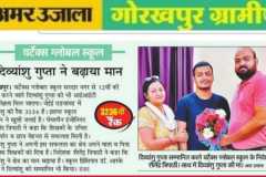 WhatsApp-Image-2022-09-16-at-10.19.55-AM-1