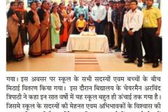 1_WhatsApp-Image-2022-07-16-at-9.56.19-AM-1