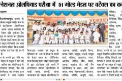 1_WhatsApp-Image-2022-08-13-at-8.15.18-AM-1