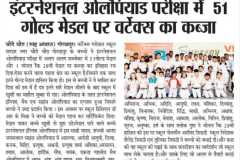 1_WhatsApp-Image-2022-08-13-at-8.15.18-AM