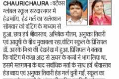 1_WhatsApp-Image-2022-08-13-at-8.15.19-AM-1