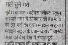 1_WhatsApp-Image-2022-08-13-at-8.15.19-AM-2