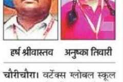 1_WhatsApp-Image-2022-08-13-at-8.15.19-AM
