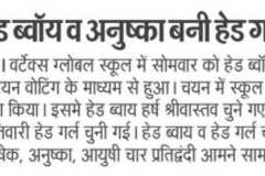1_WhatsApp-Image-2022-08-13-at-8.15.20-AM