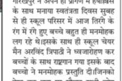 1_WhatsApp-Image-2022-08-19-at-9.18.47-AM-1