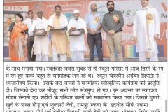 1_WhatsApp-Image-2022-08-19-at-9.18.47-AM