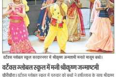 1_WhatsApp-Image-2022-08-19-at-9.18.48-AM-1