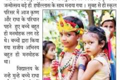 1_WhatsApp-Image-2022-08-19-at-9.18.49-AM