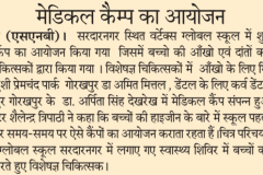1_WhatsApp-Image-2022-09-05-at-1.03.17-PM