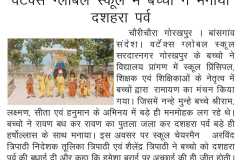 1_WhatsApp-Image-2022-10-06-at-11.17.05-AM