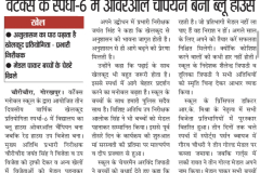 1_WhatsApp-Image-2022-12-05-at-9.38.18-AM
