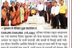 WhatsApp-Image-2022-07-16-at-8.32.36-AM-1