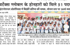 WhatsApp-Image-2022-08-13-at-4.03.35-PM