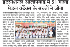 WhatsApp-Image-2022-08-13-at-8.15.17-AM