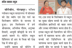 WhatsApp-Image-2022-08-13-at-8.15.20-AM-1