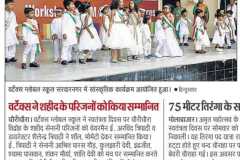 WhatsApp-Image-2022-08-19-at-9.18.47-AM-2