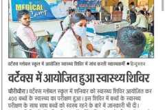 WhatsApp-Image-2022-09-05-at-1.03.18-PM-1