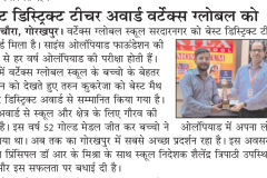 WhatsApp-Image-2022-09-05-at-1.03.19-PM-1
