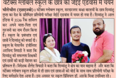 WhatsApp-Image-2022-09-12-at-10.33.59-AM-1