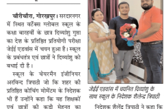 WhatsApp-Image-2022-09-12-at-10.34.00-AM-1