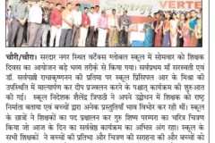 WhatsApp-Image-2022-09-12-at-10.34.01-AM-1