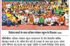 WhatsApp-Image-2022-12-05-at-9.38.17-AM