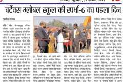 WhatsApp-Image-2022-12-05-at-9.38.20-AM