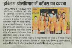 WhatsApp-Image-2022-12-14-at-9.12.23-AM-1