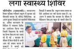 MEDICAL-CAMP1