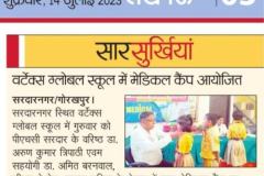 MEDICAL-CAMP4