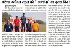 WhatsApp-Image-2023-12-02-at-3.01.00-PM-2