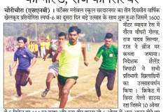 WhatsApp-Image-2023-12-02-at-3.01.01-PM-1