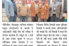 WhatsApp-Image-2024-02-15-at-12.21.15-PM