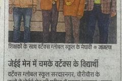 WhatsApp-Image-2024-02-15-at-12.21.16-PM-1