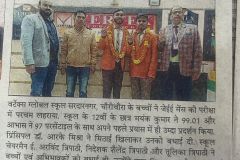 WhatsApp-Image-2024-02-15-at-12.21.16-PM-2