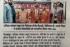 WhatsApp-Image-2024-02-15-at-12.21.16-PM