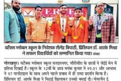 WhatsApp-Image-2024-02-15-at-12.21.17-PM-1