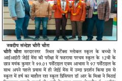 WhatsApp-Image-2024-02-15-at-12.21.17-PM