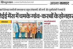 WhatsApp-Image-2024-02-15-at-12.21.18-PM