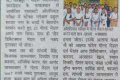 WhatsApp-Image-2024-02-20-at-3.16.40-PM