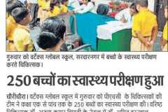 WhatsApp-Image-2024-02-20-at-3.18.16-PM